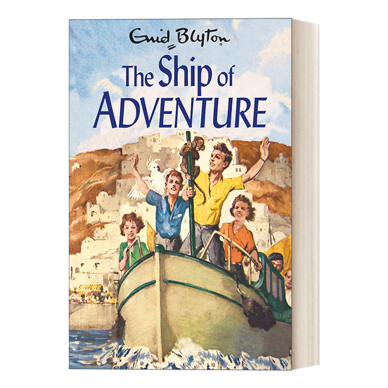 The ship of adventure
