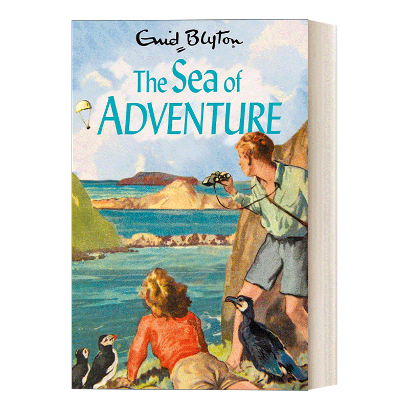 The sea of adventure