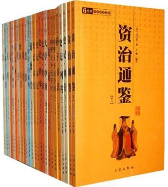 甘泉县军事志：公元前358年～公元2005年