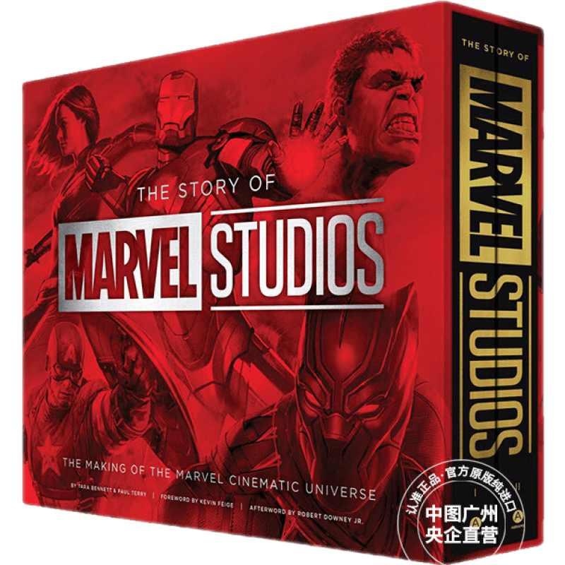 The story of Marvel Studios : the making of the Marvel cinematic universe