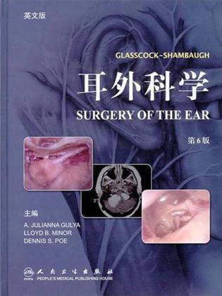 Glasscock-shambaugh：surgery of the ear