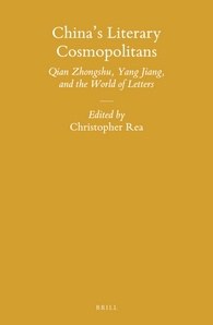 China's literary cosmopolitans : Qian Zhongshu, Yang Jiang, and the world of letters