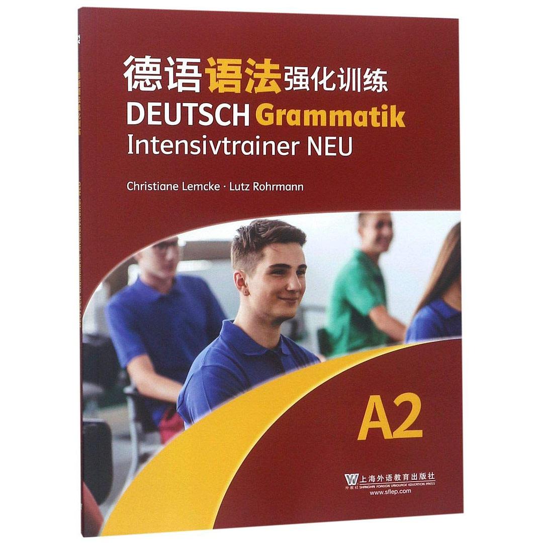 德语语法强化训练. A2
