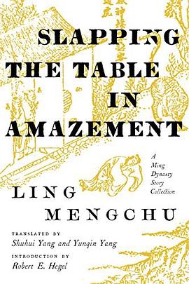 Slapping the table in amazement : a Ming Dynasty story collection