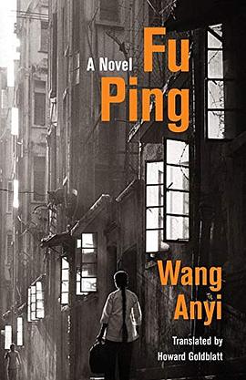 Fu Ping : a novel