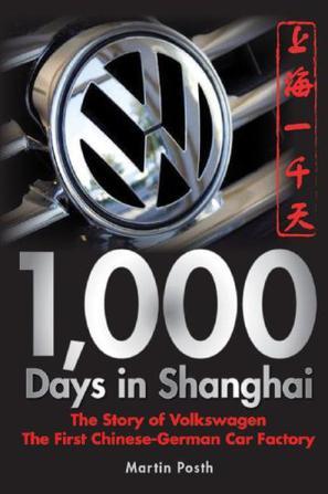 1,000 days in Shanghai：the story of Volkswagen : the first Chinese-German car factory