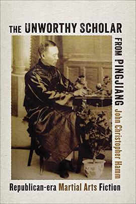 The unworthy scholar from Pingjiang : Republican-era martial arts fiction
