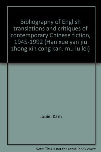 Bibliography of English translations and critiques of contemporary Chinese fiction, 1945-1992