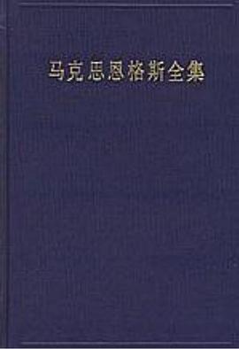 马克思恩格斯全集. 第三十七卷, 经济学手稿（1861-1863年）