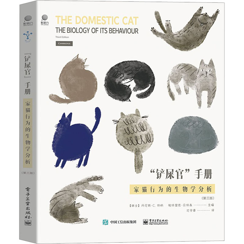“铲屎官”手册：家猫行为的生物学分析