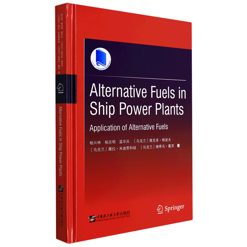 Alternative fuels in ship power plants : application of alternative fuels