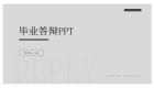PPT首頁