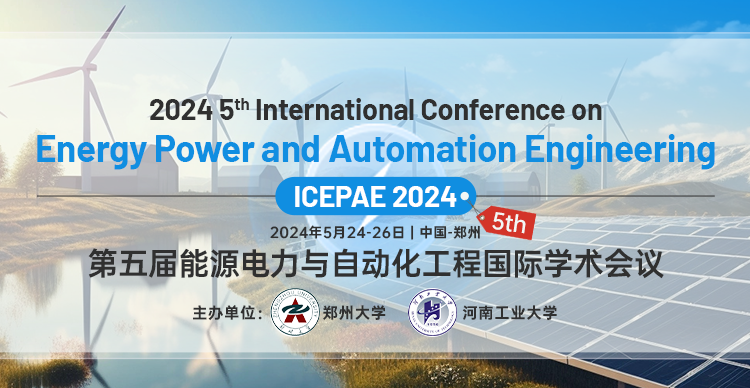 第五届能源电力与自动化工程国际学术会议（ICEPAE2024）