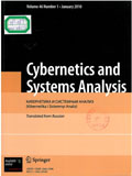 Cybernetics and Systems Analysis