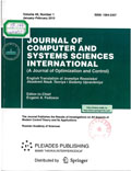 Journal of Computer and Systems Sciences International