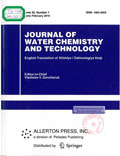 Journal of water chemistry and technology