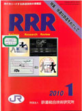 Railway research review