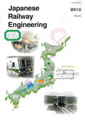 Japanese railway engineering