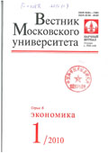 Вестник  Московского университета