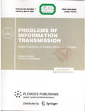 Problems of information transmission