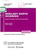 Doklady Earth Sciences
