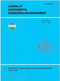 Journal of the Chinese Institute of Environmental Engineering