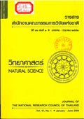 Journal of the National Research Council of Thailand. Natural science