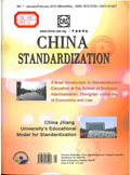 China Standardization
