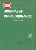 Journal of china ordnance