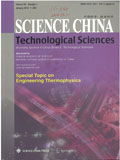 Science in China. Series E, Technological sciences