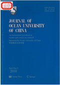Journal of Ocean University of Qingdao