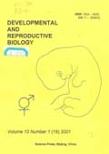 发育与生殖生物学学报（英文版）