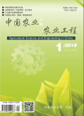 中国农业文摘-农业工程