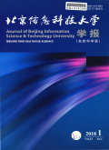北京信息科技大学学报（自然科学版）