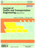 交通运输工程学报（英文版）