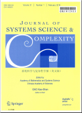 系统科学与复杂性：英文版