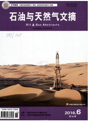 石油与天然气文摘