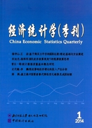 经济统计学(季刊)