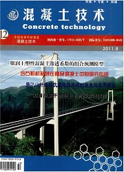 中国包装科技博览：混凝土技术