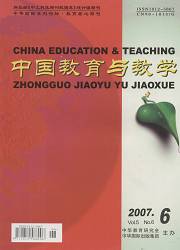 中国教育与教学
