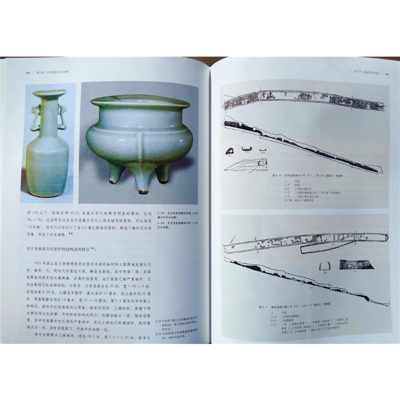 中国陶瓷史