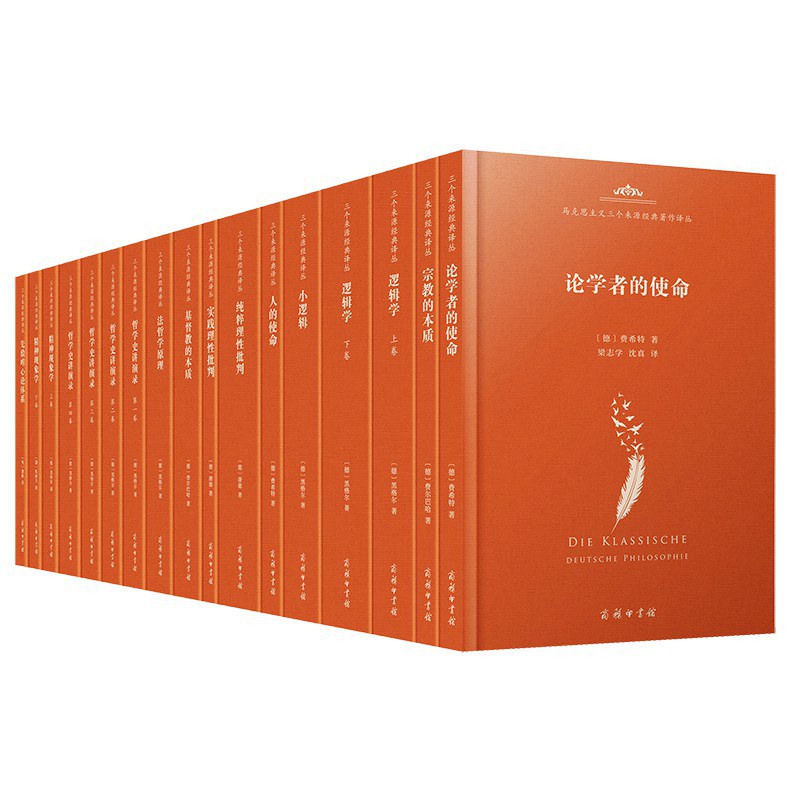 实践理性批判