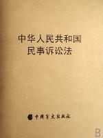 中共中央 国务院关于进一步加强和改进未成年人思想道德建设的若干意见