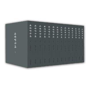 吴稚晖全集. 卷九-卷十二, 日记 书信 笔记