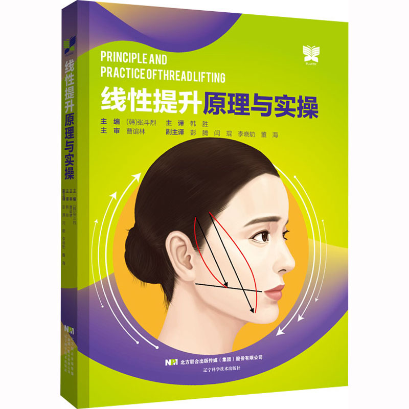 线性提升原理与实操