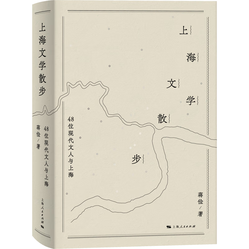 一切经音义三种校本合刊