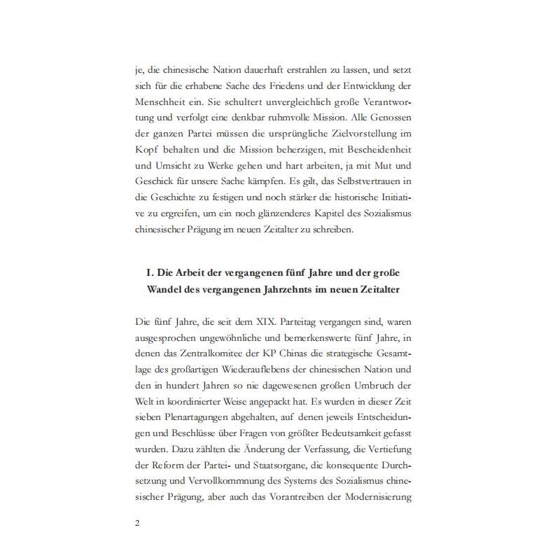 高举中国特色社会主义伟大旗帜 为全面建设社会主义现代化国家而团结奋斗 在中国共产党第二十次全国代表大会上的报告 政治理论