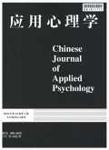 应用心理学