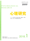 心理研究