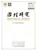 中共浙江省委党校学报